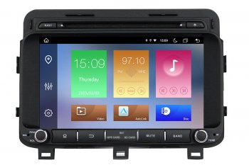 Kia Optima K5 Navigation Car Stereo (2015-2017)